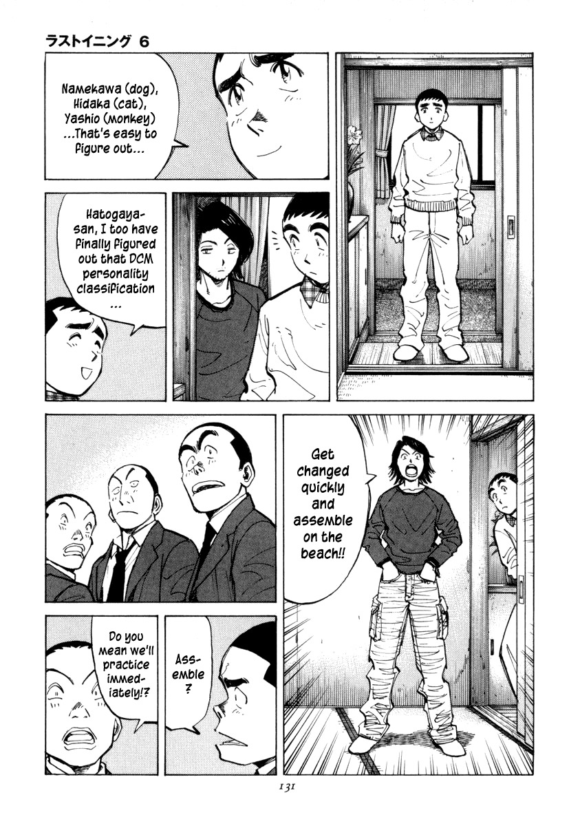 Last Inning Chapter 54 page 7 - Chapter 54: Okinawa Diet