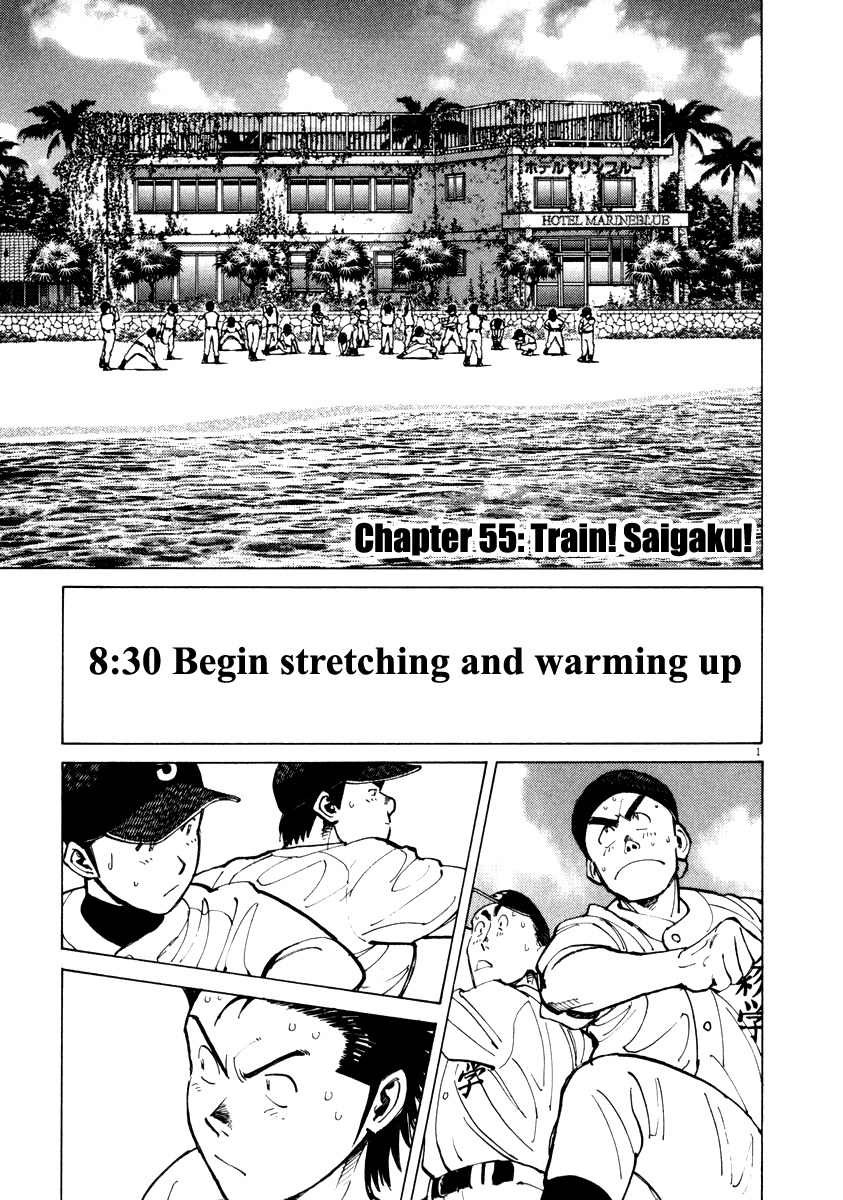 Last Inning Chapter 55 page 1 - Chapter 55: Train! Saigaku!