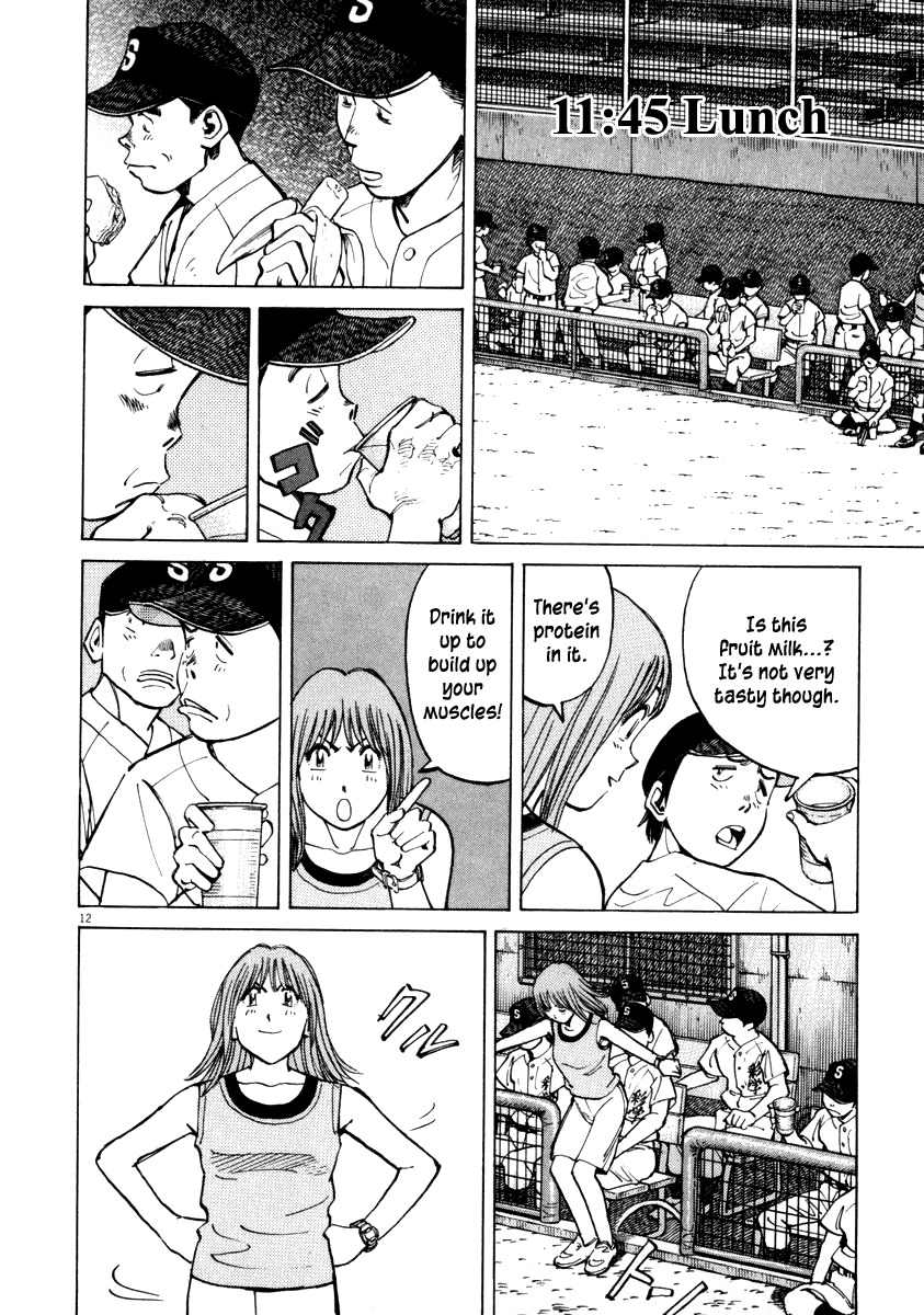 Last Inning Chapter 55 page 12 - Chapter 55: Train! Saigaku!