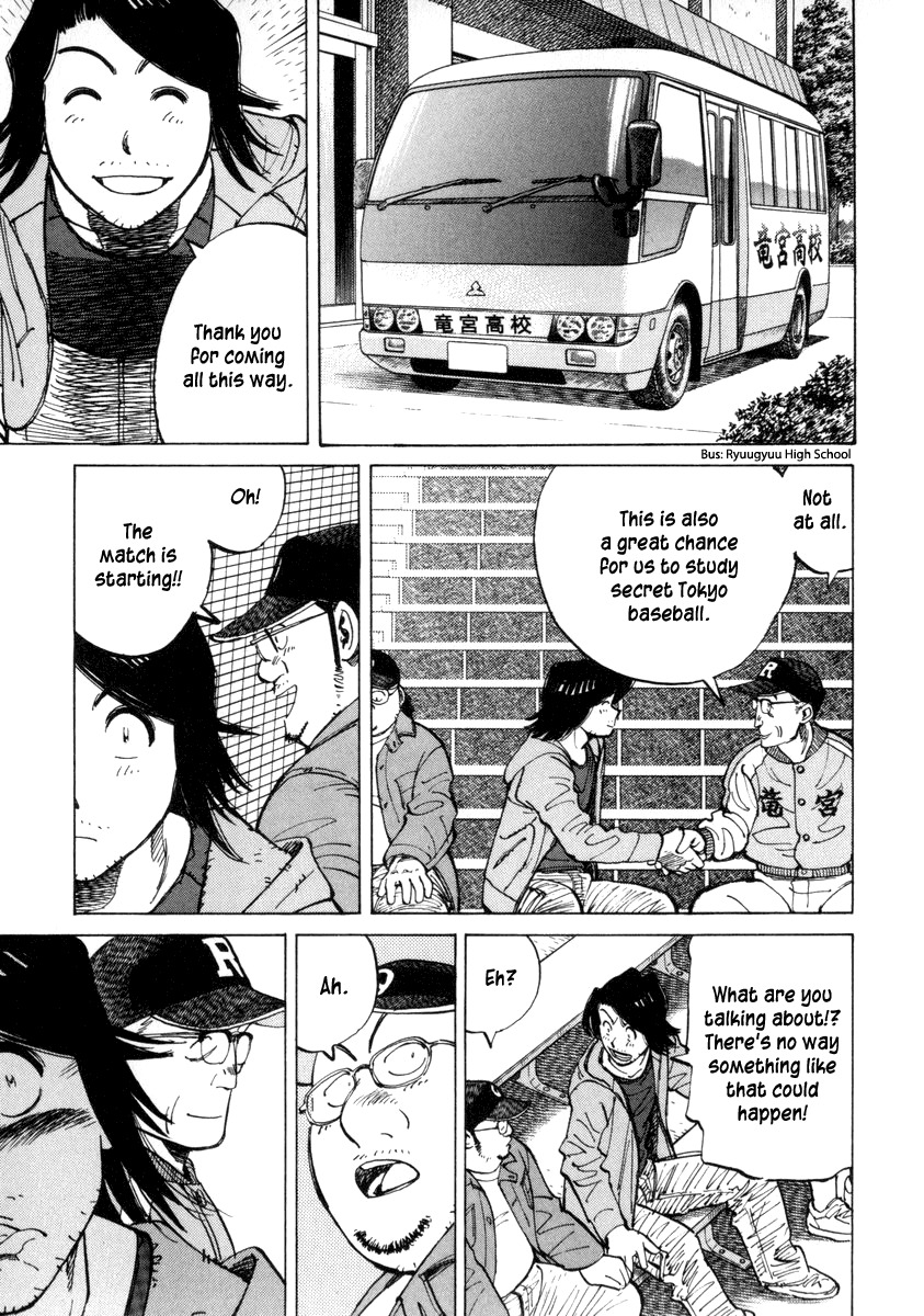 Last Inning Chapter 55 page 15 - Chapter 55: Train! Saigaku!