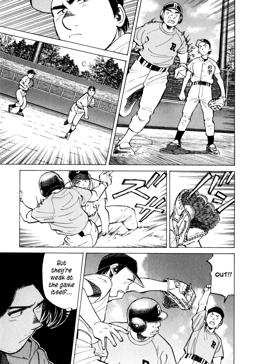 Last Inning Chapter 55 page 17 - Chapter 55: Train! Saigaku!