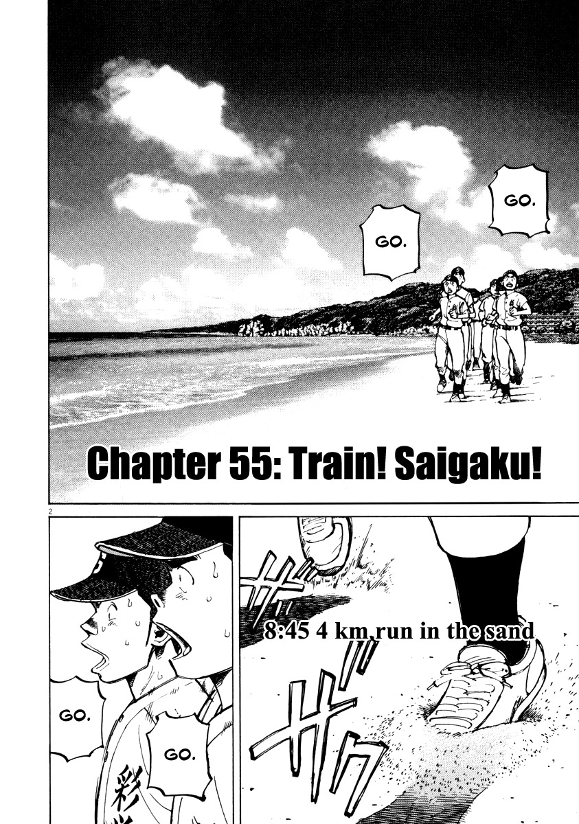 Last Inning Chapter 55 page 2 - Chapter 55: Train! Saigaku!