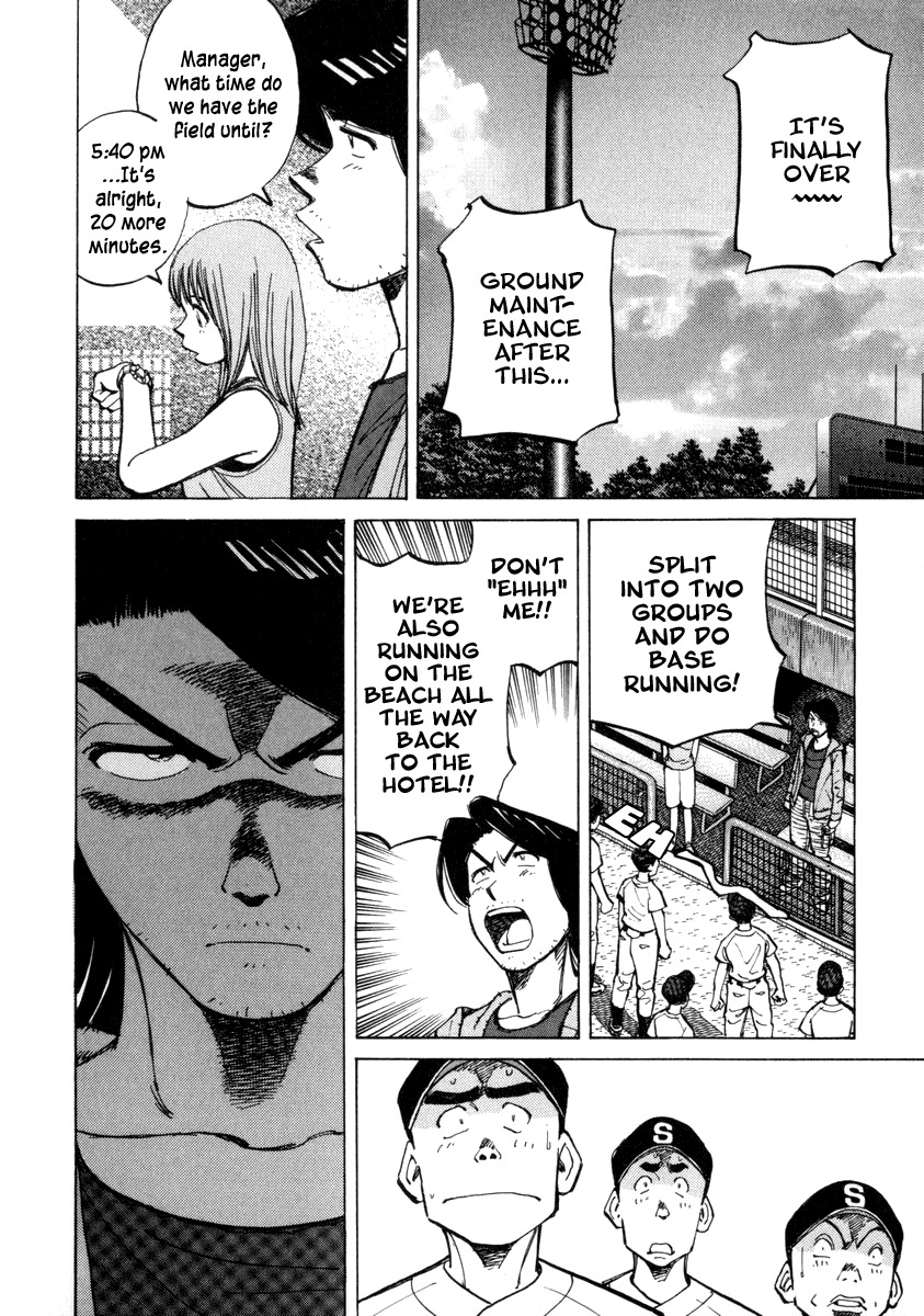 Last Inning Chapter 55 page 20 - Chapter 55: Train! Saigaku!