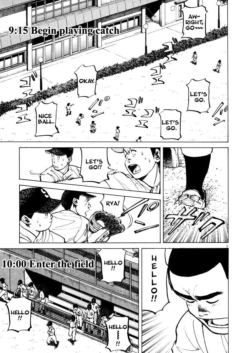 Last Inning Chapter 55 page 3 - Chapter 55: Train! Saigaku!