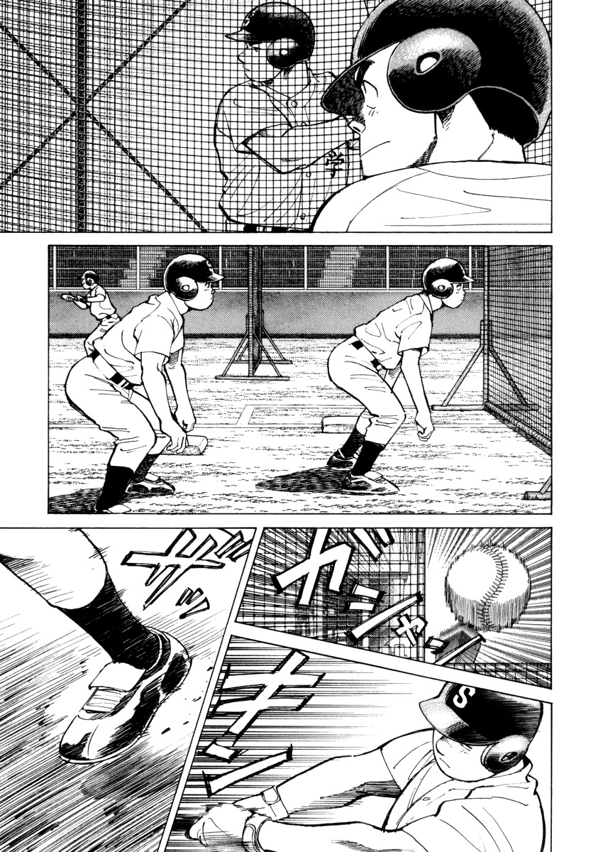 Last Inning Chapter 55 page 5 - Chapter 55: Train! Saigaku!