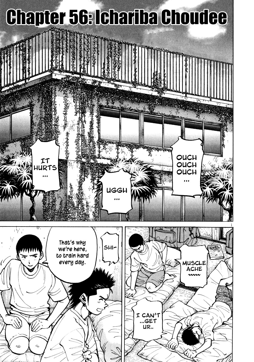 Last Inning Chapter 56 page 1 - Chapter 56: Ichariba Choudee