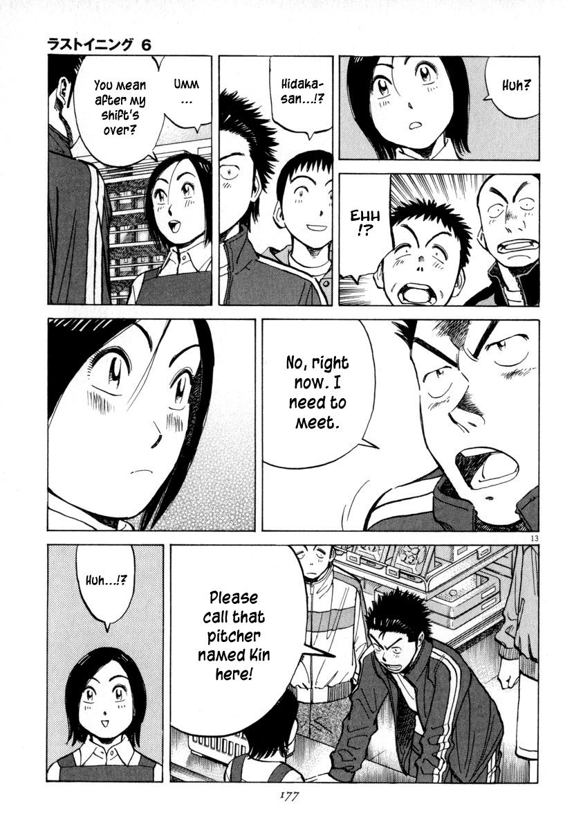 Last Inning Chapter 56 page 13 - Chapter 56: Ichariba Choudee