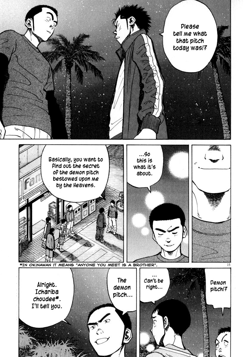 Last Inning Chapter 56 page 15 - Chapter 56: Ichariba Choudee