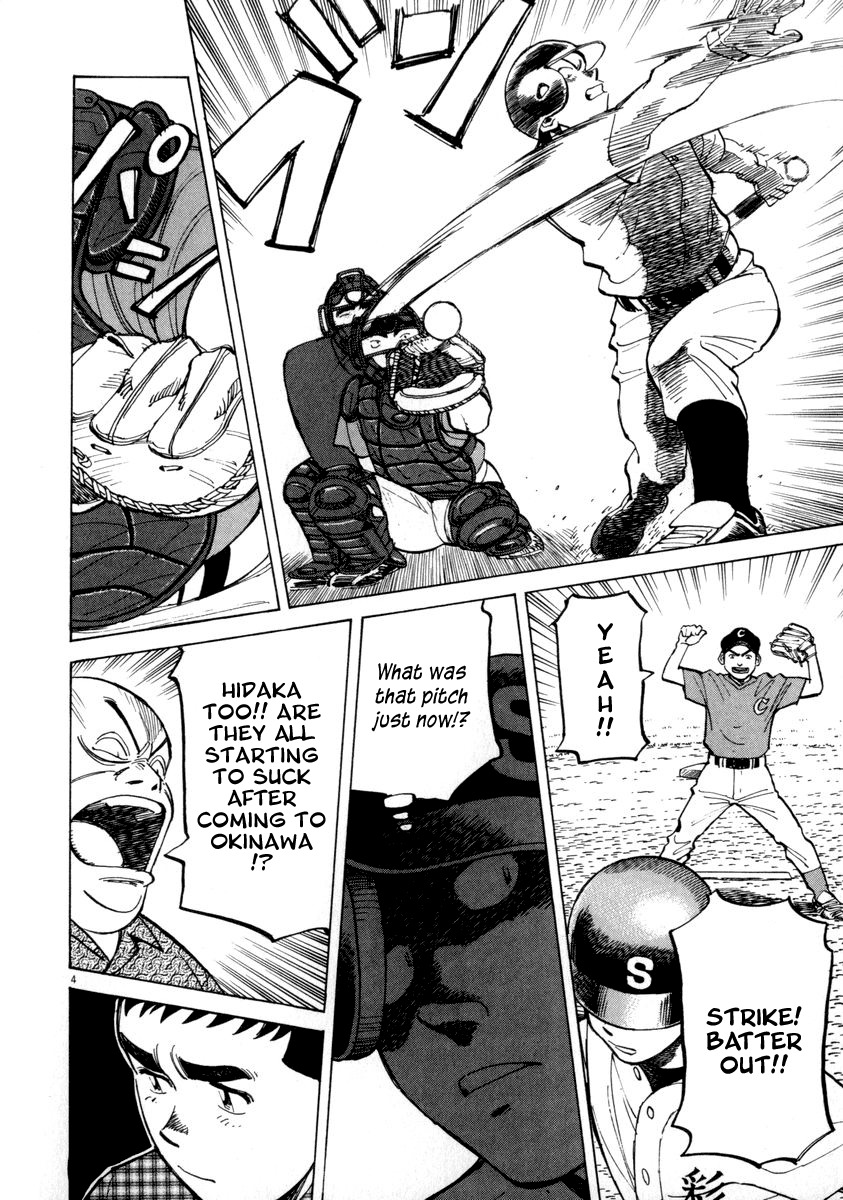Last Inning Chapter 56 page 4 - Chapter 56: Ichariba Choudee