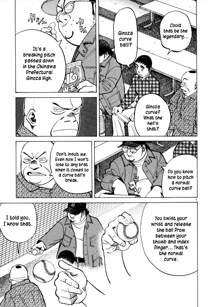 Last Inning Chapter 56 page 5 - Chapter 56: Ichariba Choudee