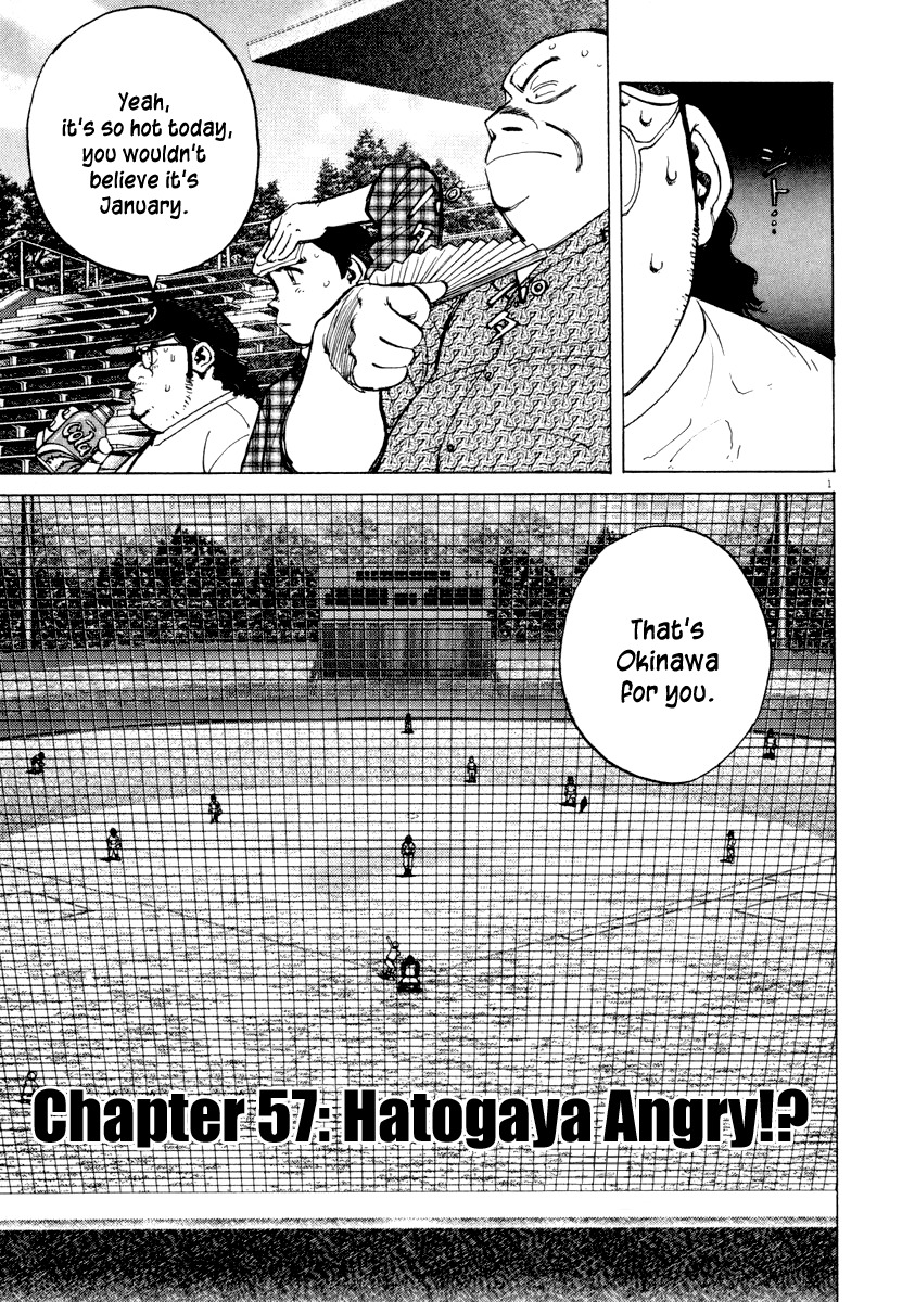 Last Inning Chapter 57 page 1 - Chapter 57: Hatogaya Angry!?