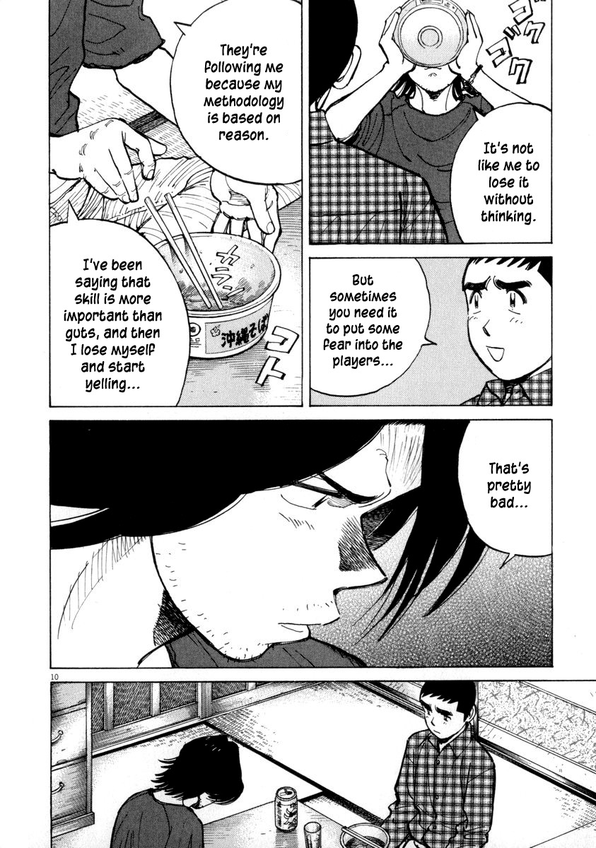 Last Inning Chapter 57 page 10 - Chapter 57: Hatogaya Angry!?
