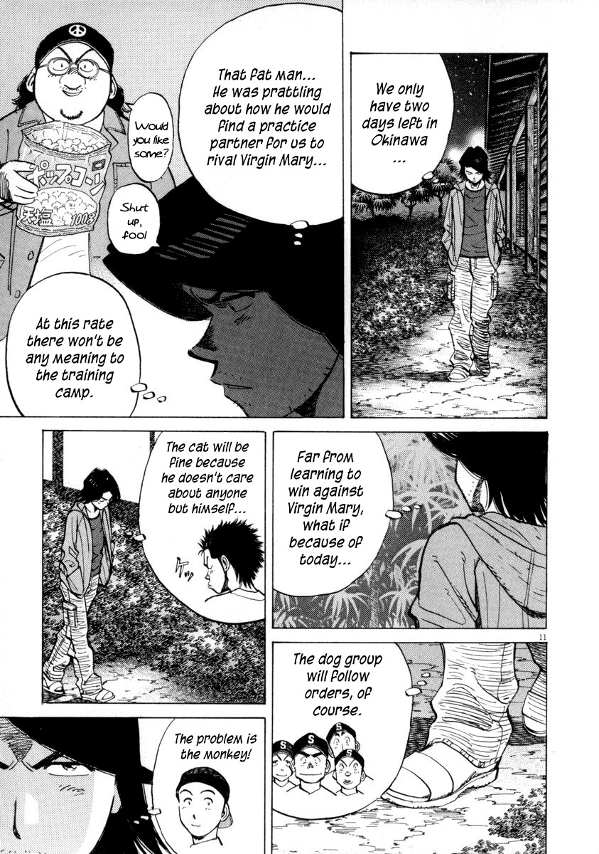 Last Inning Chapter 57 page 11 - Chapter 57: Hatogaya Angry!?