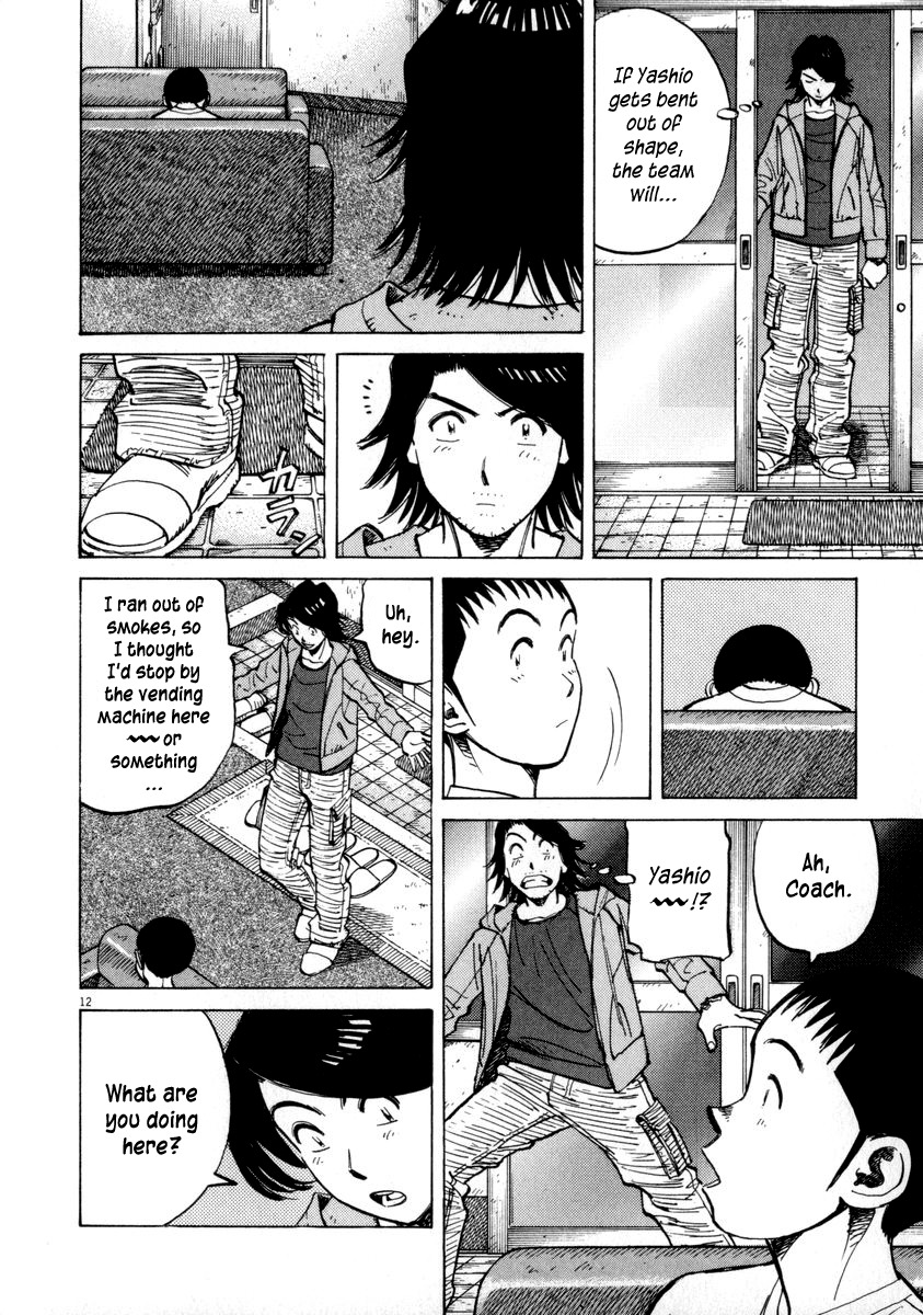 Last Inning Chapter 57 page 12 - Chapter 57: Hatogaya Angry!?