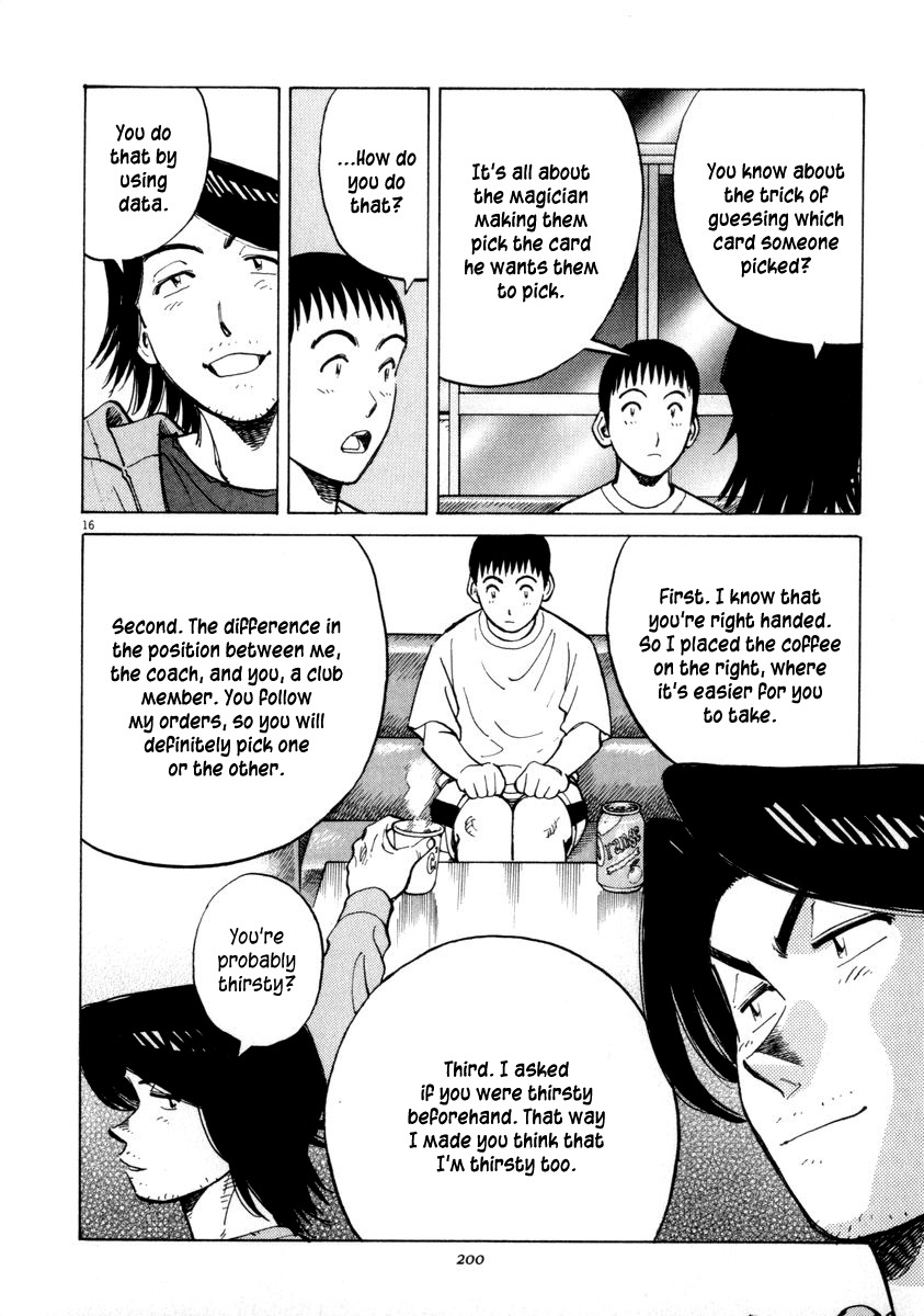 Last Inning Chapter 57 page 16 - Chapter 57: Hatogaya Angry!?