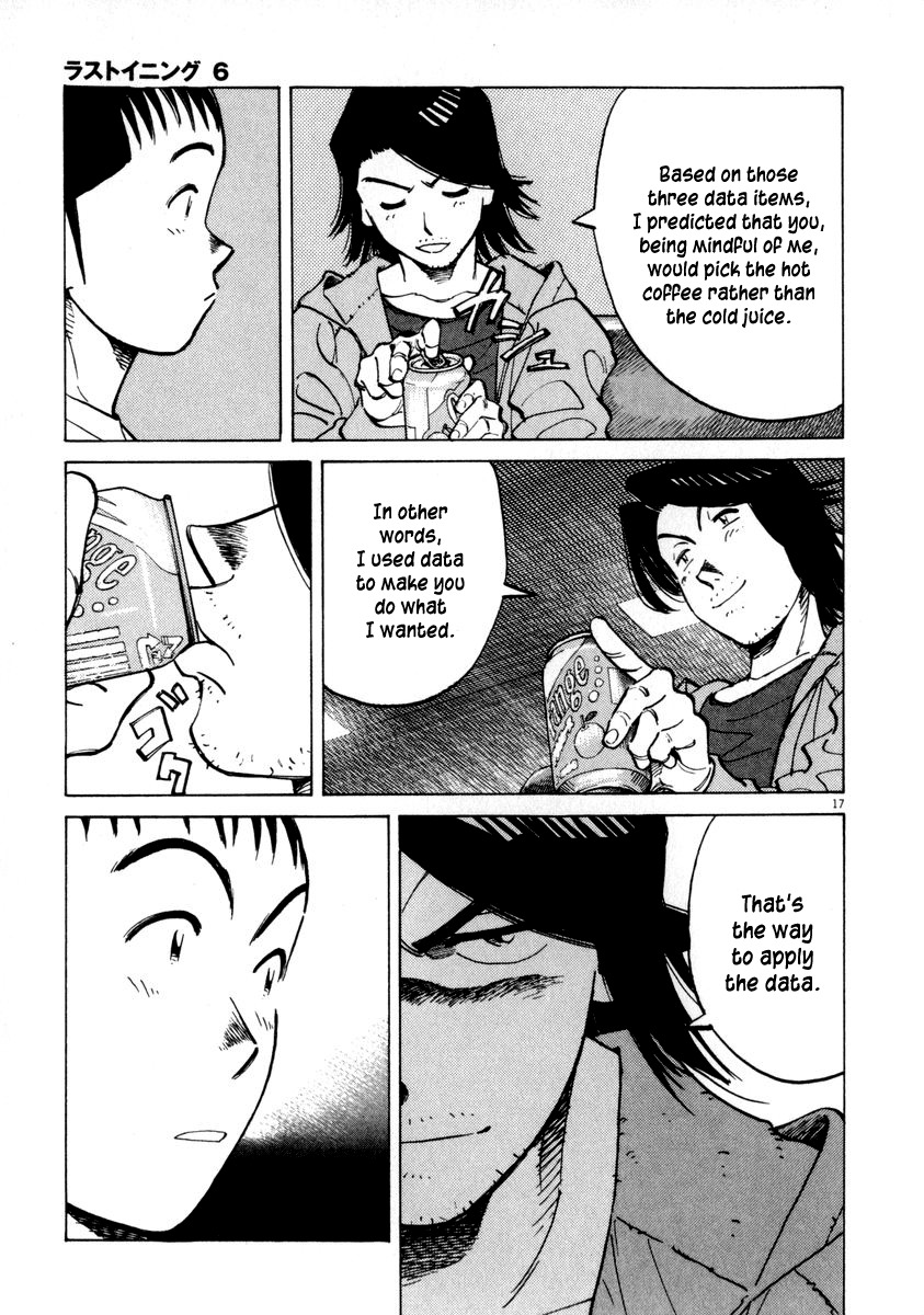 Last Inning Chapter 57 page 17 - Chapter 57: Hatogaya Angry!?