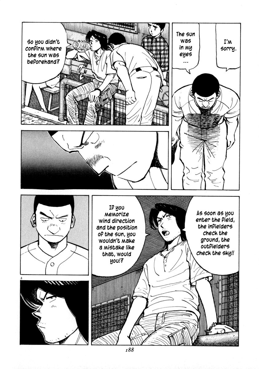 Last Inning Chapter 57 page 4 - Chapter 57: Hatogaya Angry!?