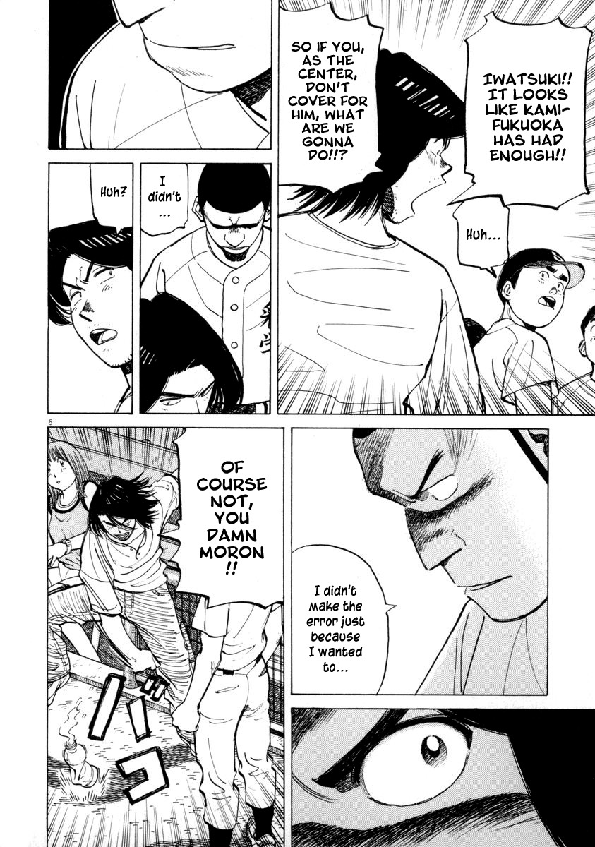 Last Inning Chapter 57 page 6 - Chapter 57: Hatogaya Angry!?