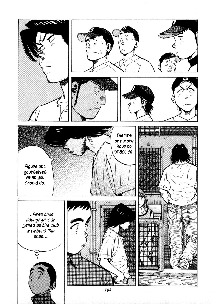 Last Inning Chapter 57 page 8 - Chapter 57: Hatogaya Angry!?