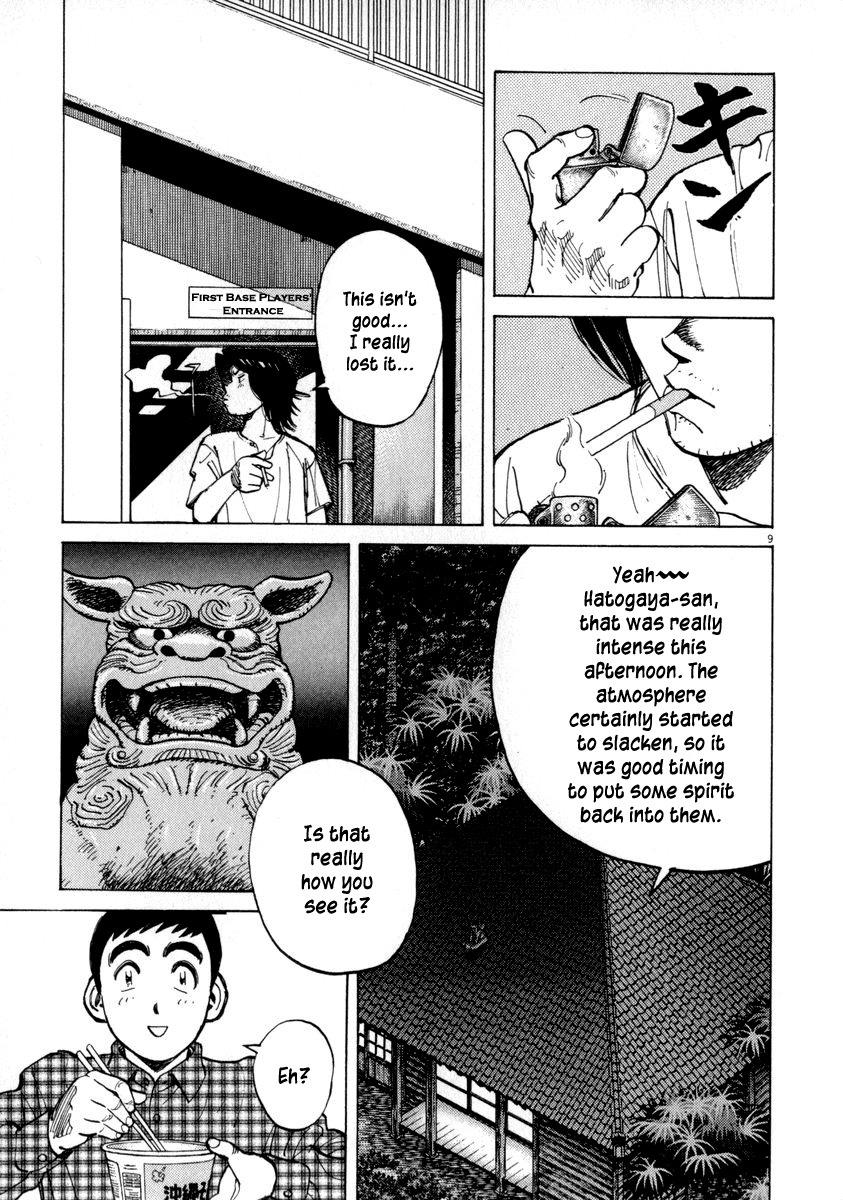 Last Inning Chapter 57 page 9 - Chapter 57: Hatogaya Angry!?