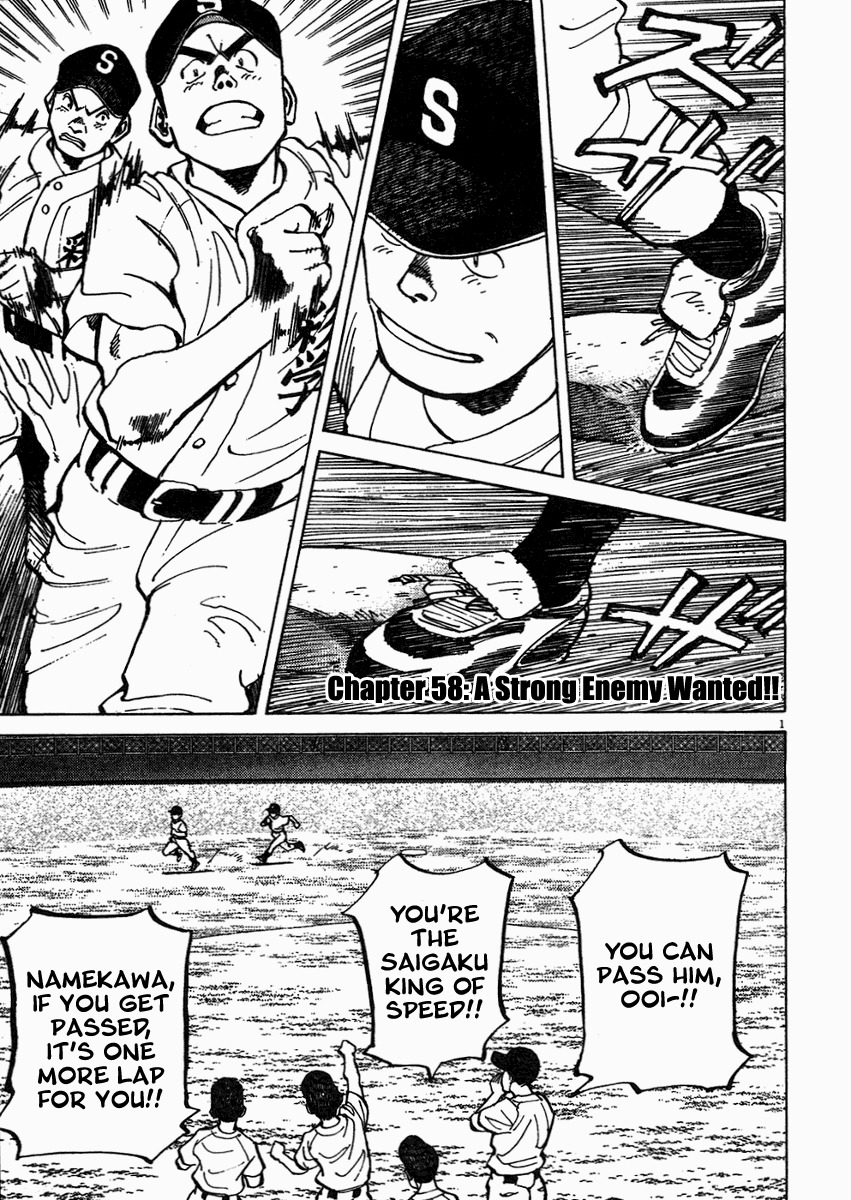 Last Inning Chapter 58 page 1 - Chapter 58: A Strong Enemy Wanted!!