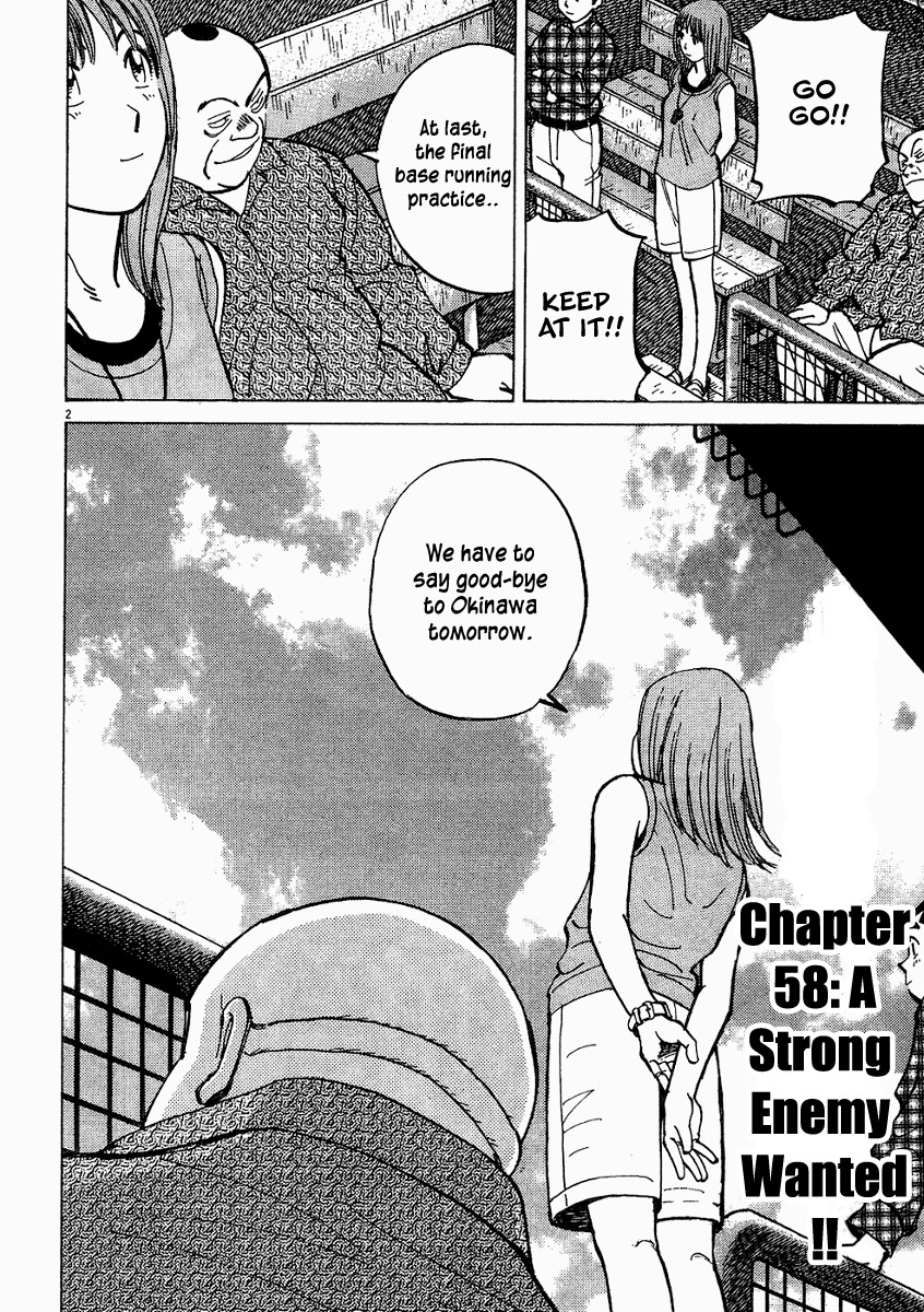 Last Inning Chapter 58 page 2 - Chapter 58: A Strong Enemy Wanted!!