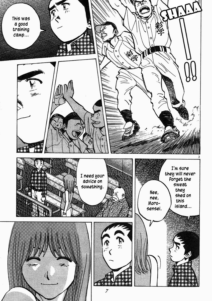Last Inning Chapter 58 page 3 - Chapter 58: A Strong Enemy Wanted!!