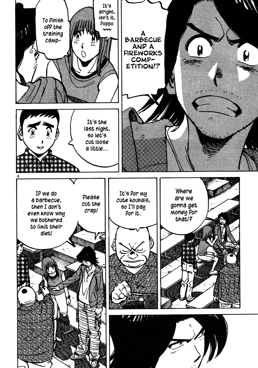Last Inning Chapter 58 page 4 - Chapter 58: A Strong Enemy Wanted!!