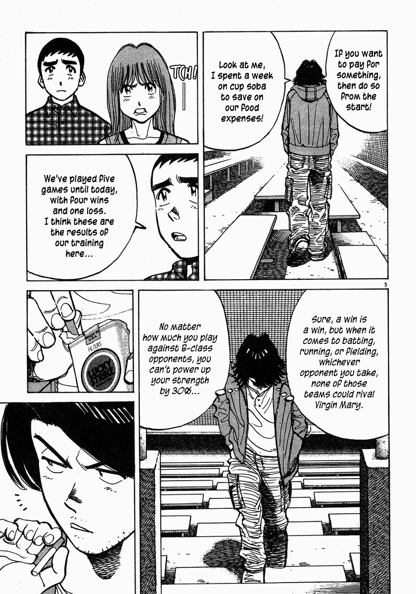 Last Inning Chapter 58 page 5 - Chapter 58: A Strong Enemy Wanted!!