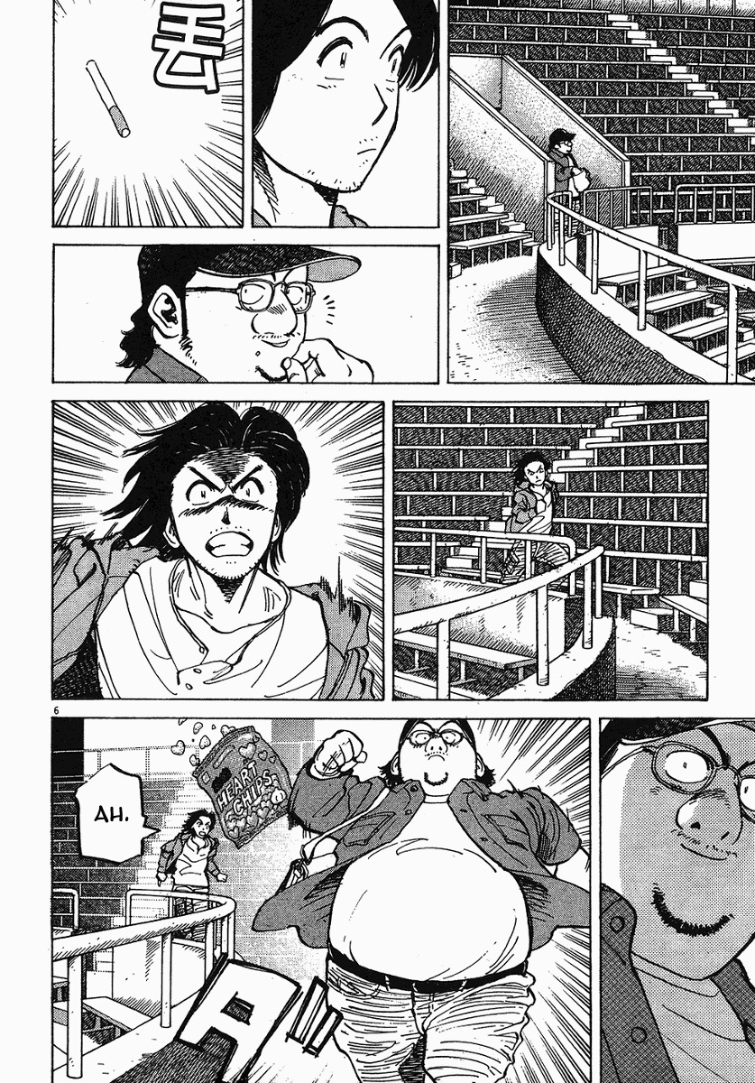 Last Inning Chapter 58 page 6 - Chapter 58: A Strong Enemy Wanted!!