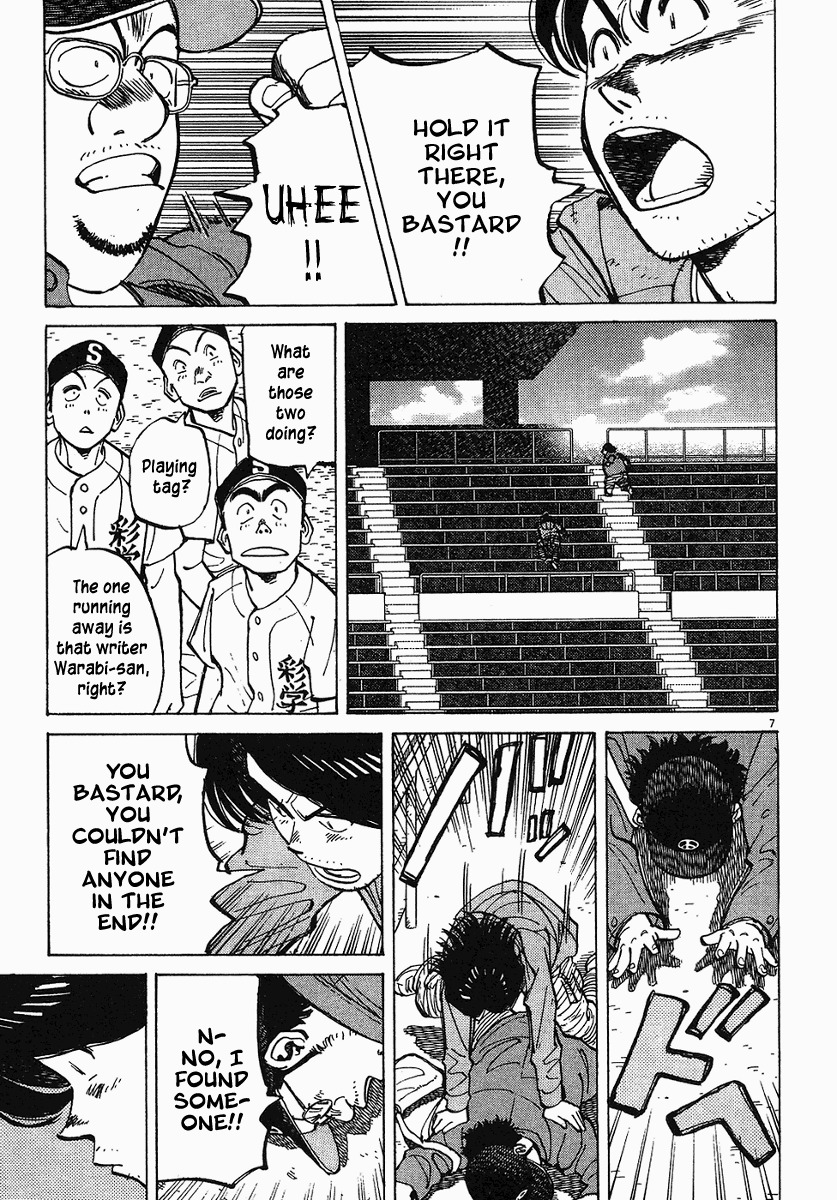 Last Inning Chapter 58 page 7 - Chapter 58: A Strong Enemy Wanted!!