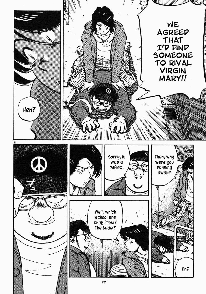 Last Inning Chapter 58 page 8 - Chapter 58: A Strong Enemy Wanted!!