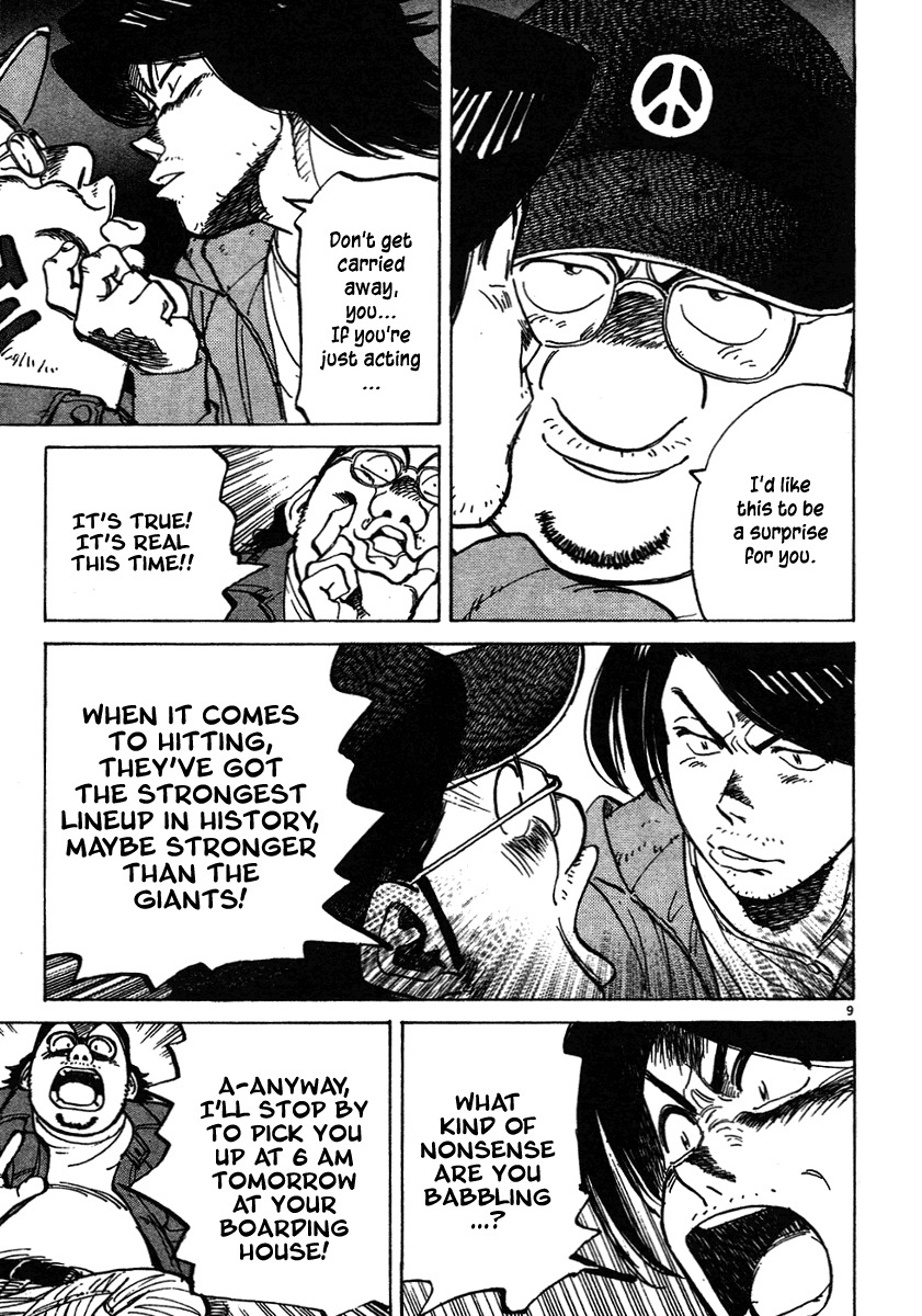Last Inning Chapter 58 page 9 - Chapter 58: A Strong Enemy Wanted!!