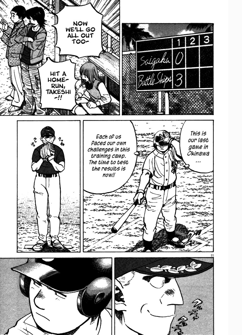 Last Inning Chapter 59 page 11 - Chapter 59: The Decisive Match Between Japan and America!!