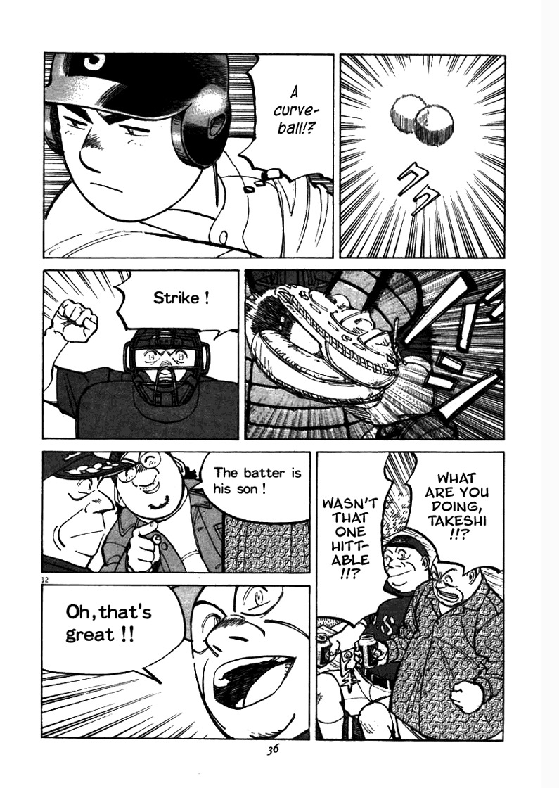 Last Inning Chapter 59 page 12 - Chapter 59: The Decisive Match Between Japan and America!!