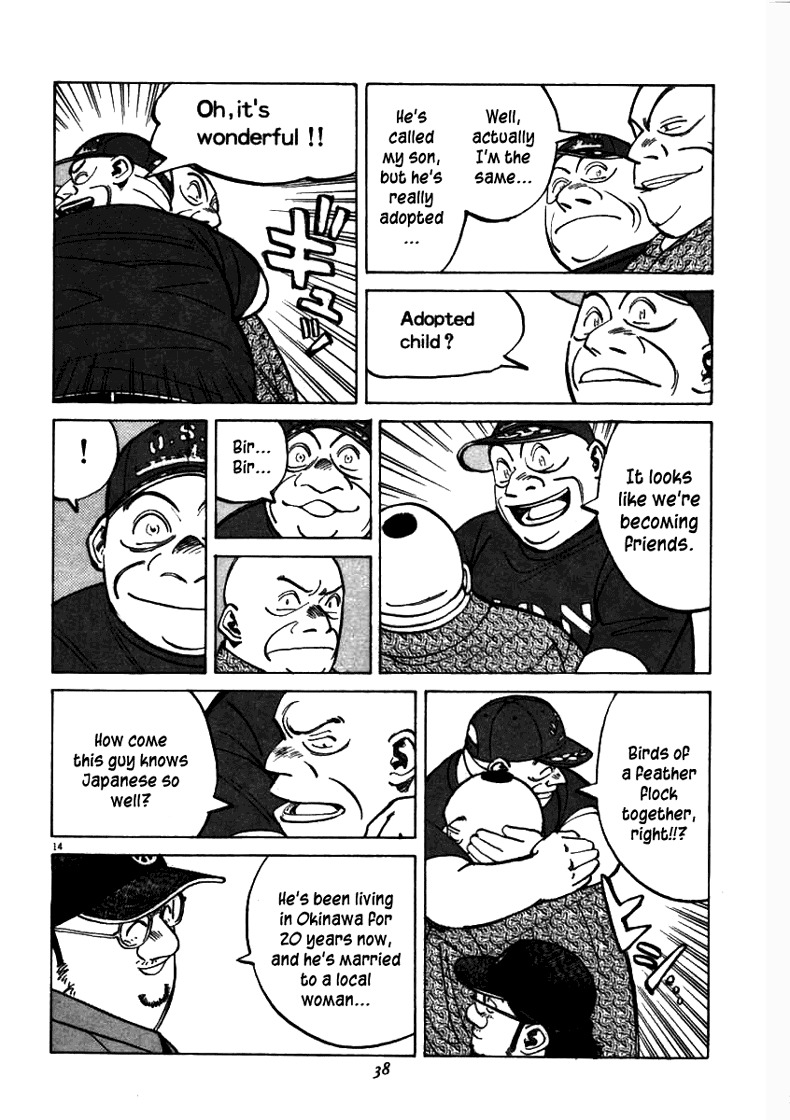 Last Inning Chapter 59 page 14 - Chapter 59: The Decisive Match Between Japan and America!!