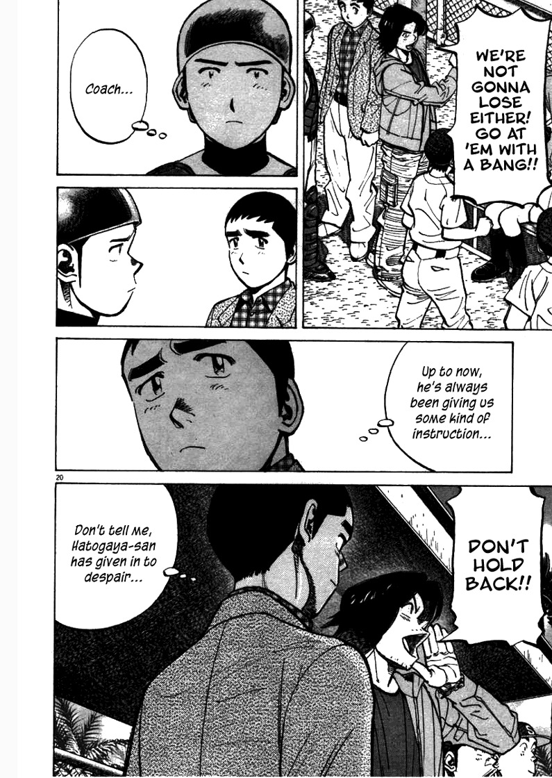 Last Inning Chapter 59 page 20 - Chapter 59: The Decisive Match Between Japan and America!!