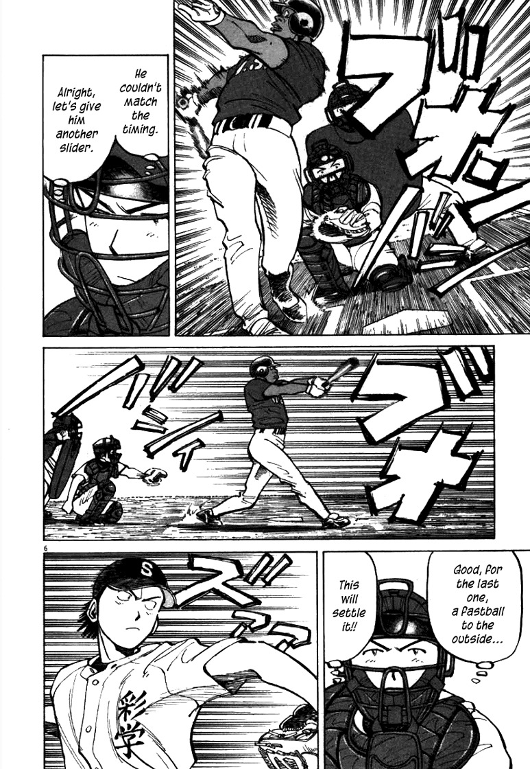 Last Inning Chapter 59 page 6 - Chapter 59: The Decisive Match Between Japan and America!!