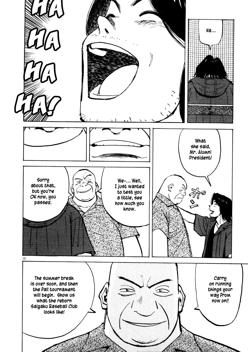 Last Inning Chapter 6 page 10 - Chapter 6: The Defeat Announcement?