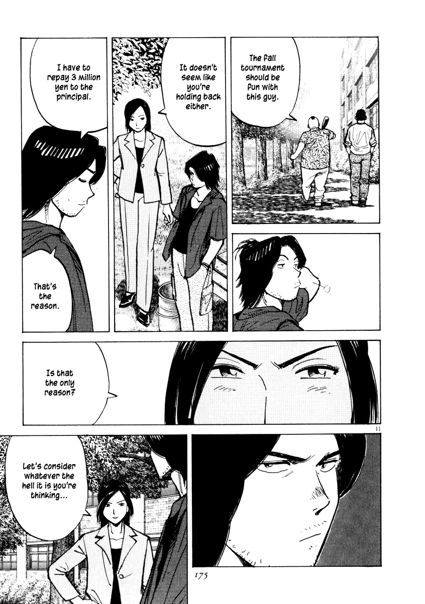 Last Inning Chapter 6 page 11 - Chapter 6: The Defeat Announcement?