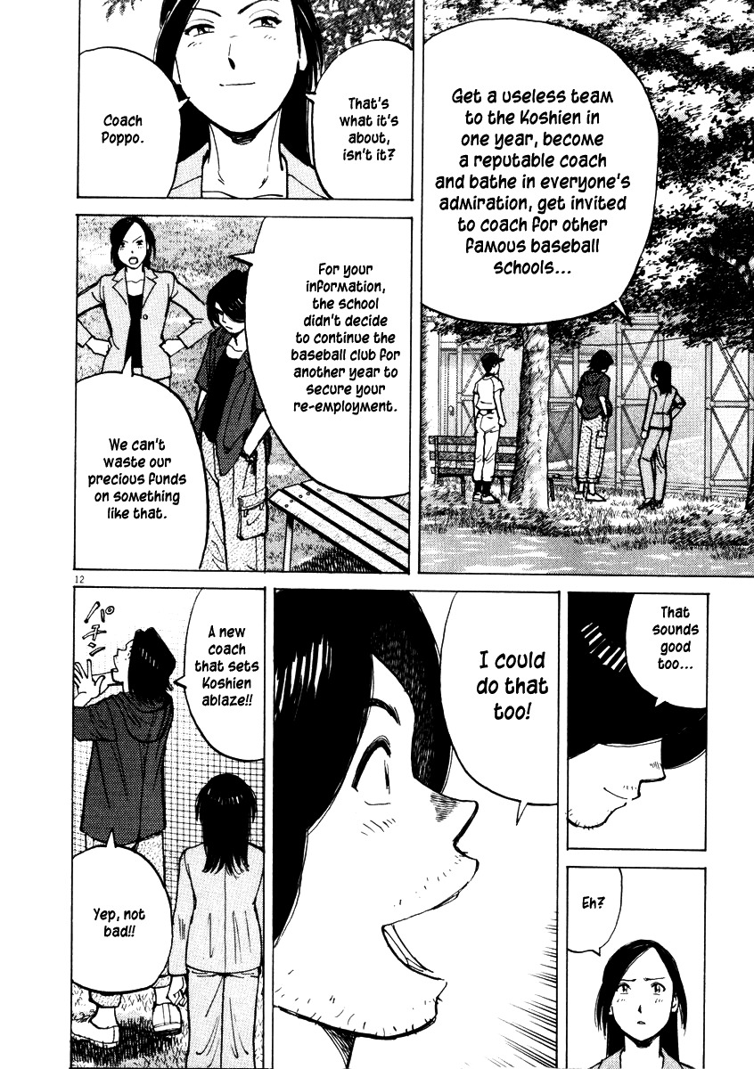 Last Inning Chapter 6 page 12 - Chapter 6: The Defeat Announcement?