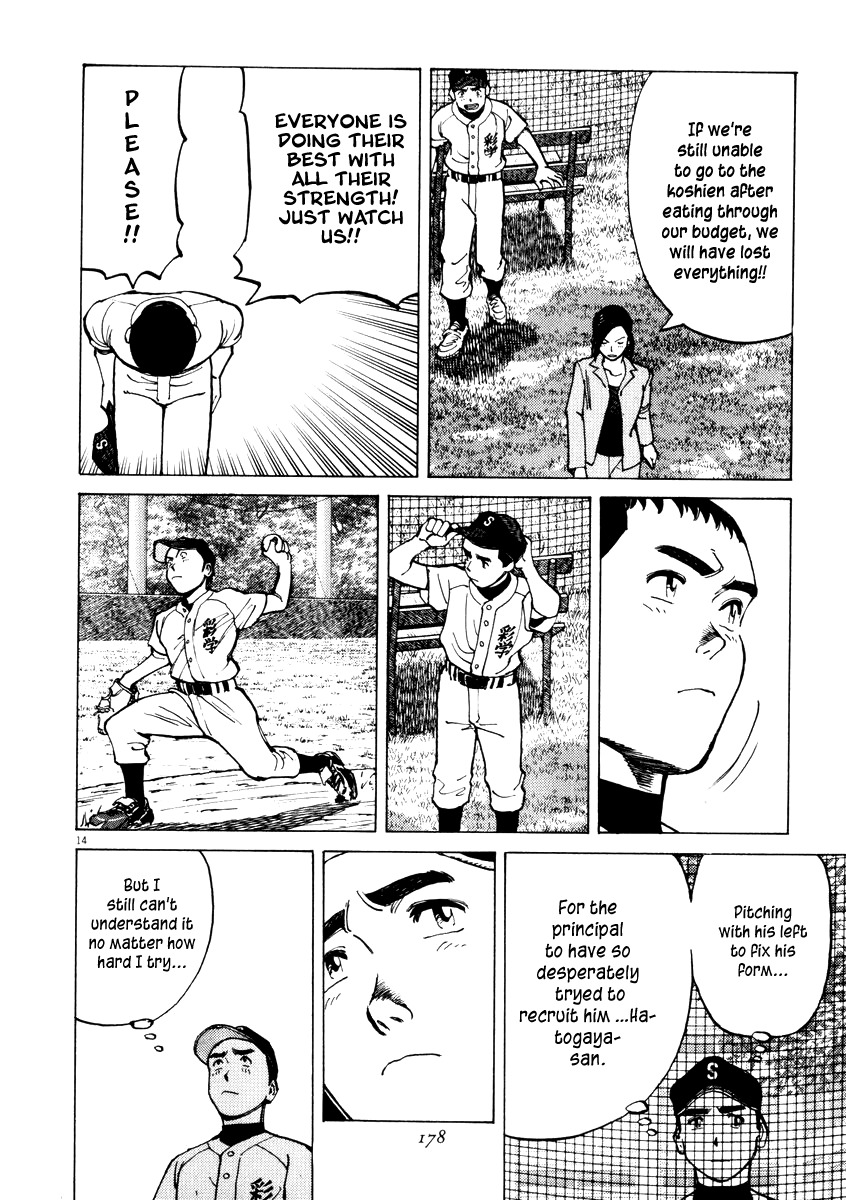 Last Inning Chapter 6 page 14 - Chapter 6: The Defeat Announcement?