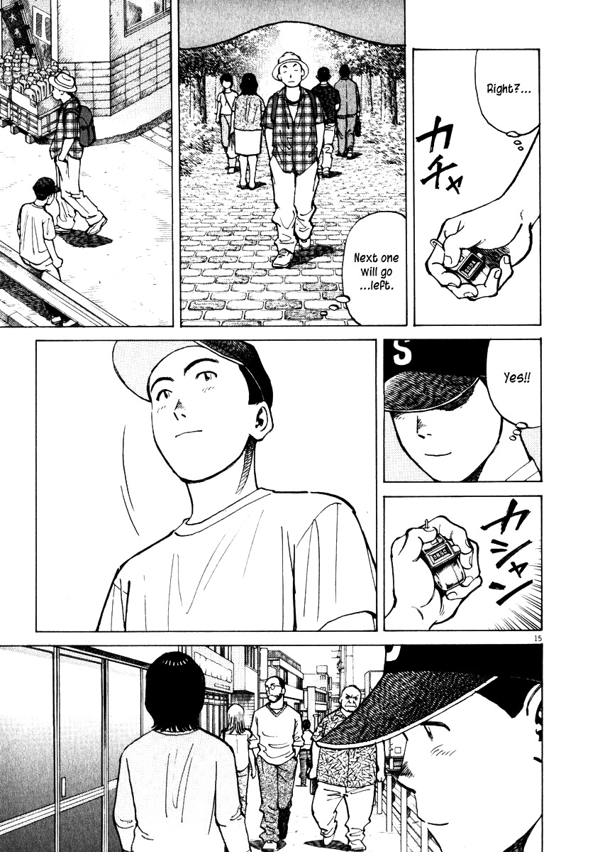 Last Inning Chapter 6 page 15 - Chapter 6: The Defeat Announcement?