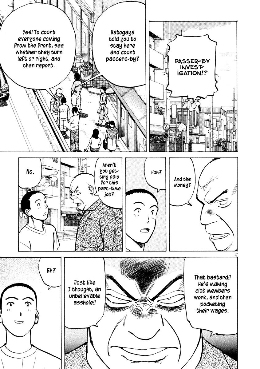 Last Inning Chapter 6 page 17 - Chapter 6: The Defeat Announcement?