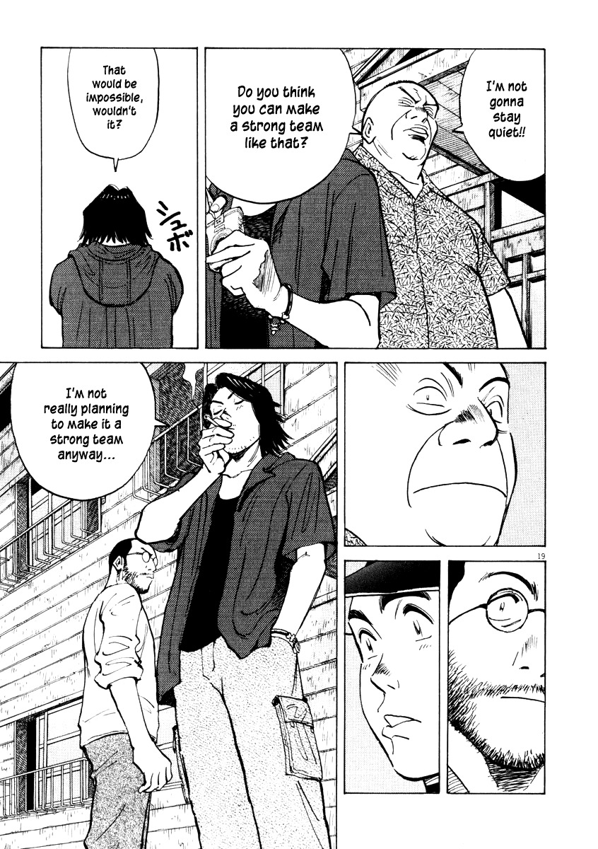 Last Inning Chapter 6 page 19 - Chapter 6: The Defeat Announcement?