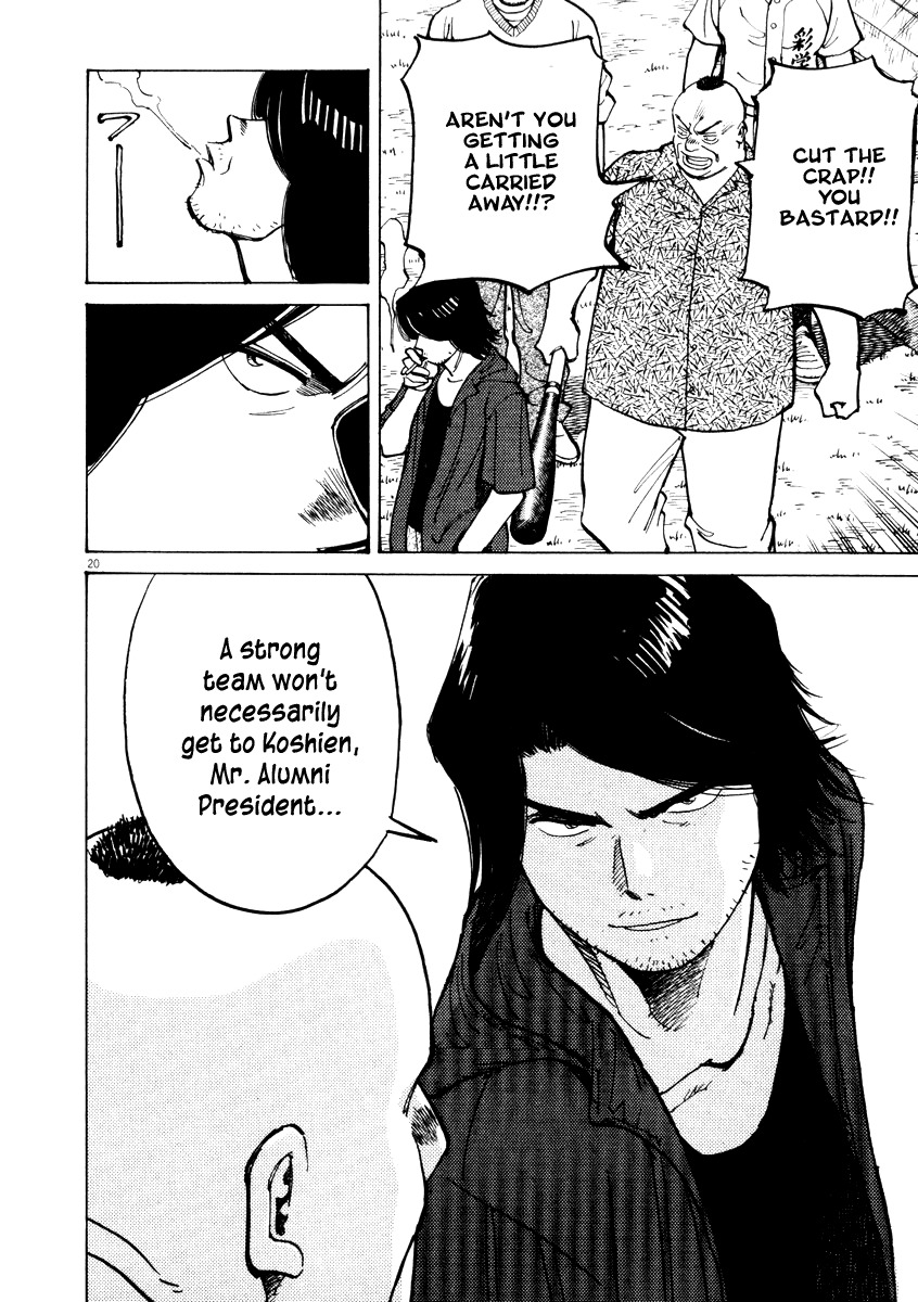 Last Inning Chapter 6 page 20 - Chapter 6: The Defeat Announcement?