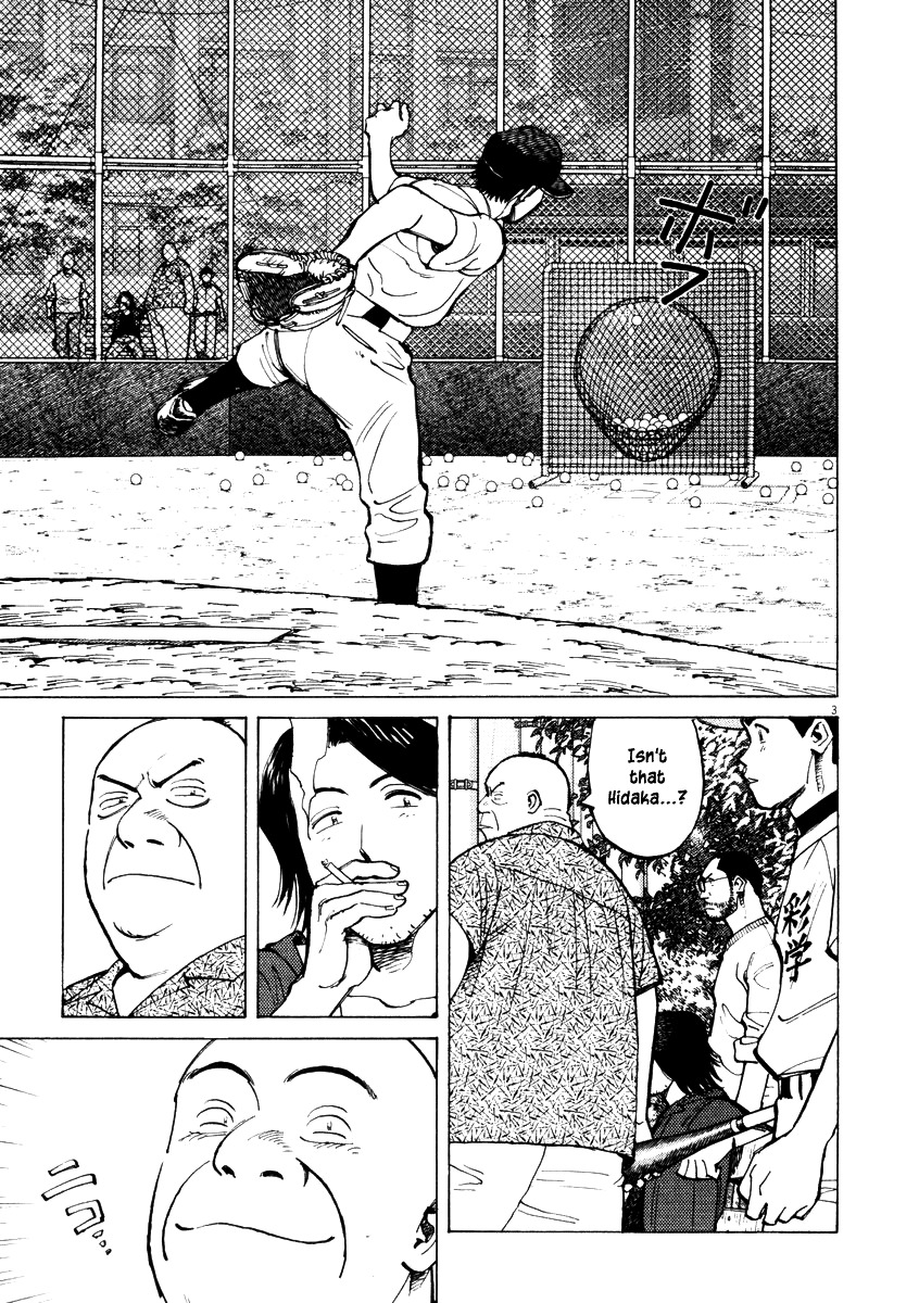 Last Inning Chapter 6 page 3 - Chapter 6: The Defeat Announcement?