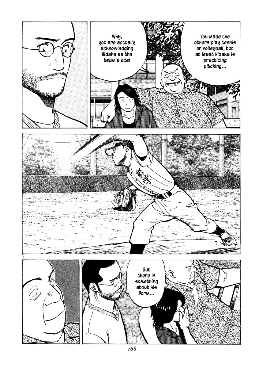 Last Inning Chapter 6 page 4 - Chapter 6: The Defeat Announcement?