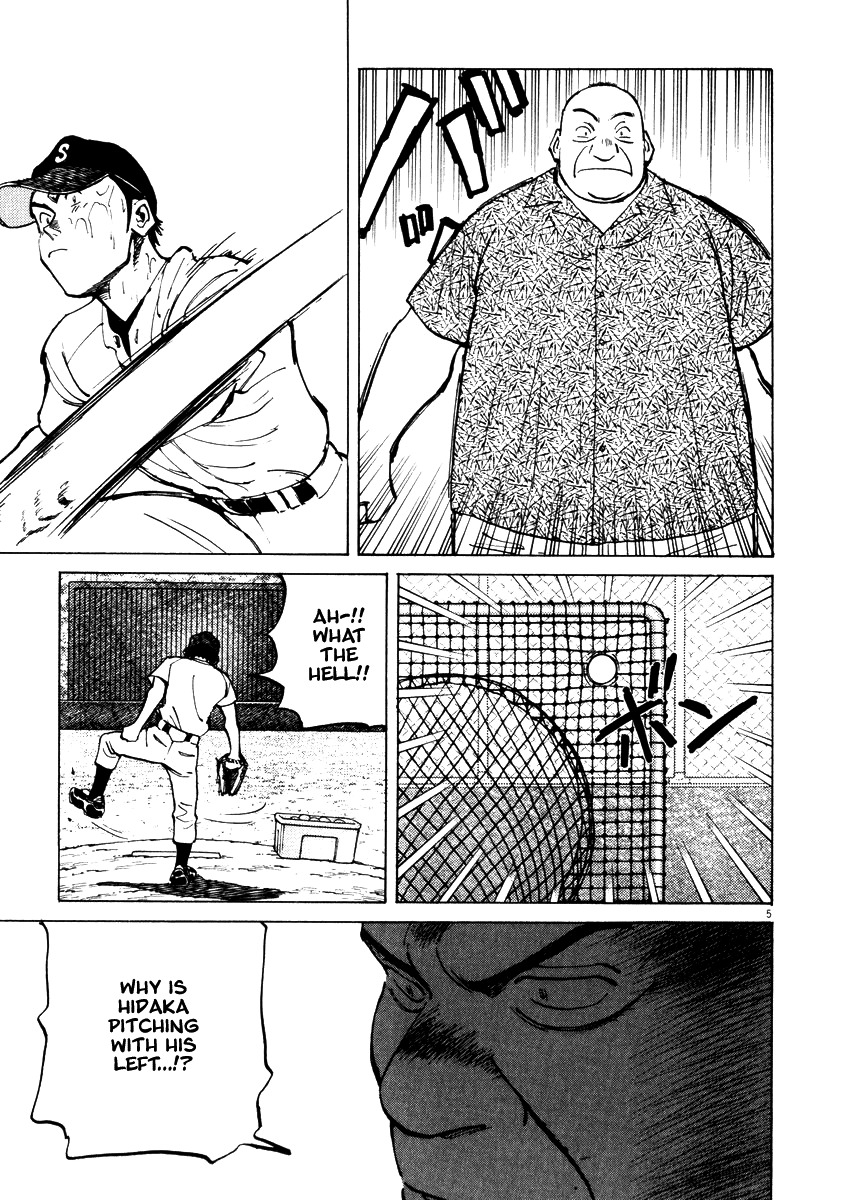 Last Inning Chapter 6 page 5 - Chapter 6: The Defeat Announcement?