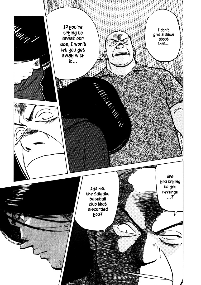 Last Inning Chapter 6 page 7 - Chapter 6: The Defeat Announcement?